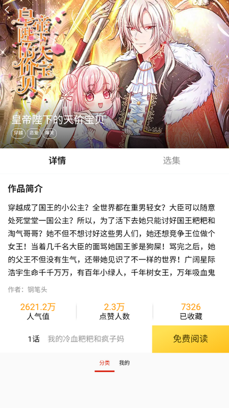 52kkm漫画app下载