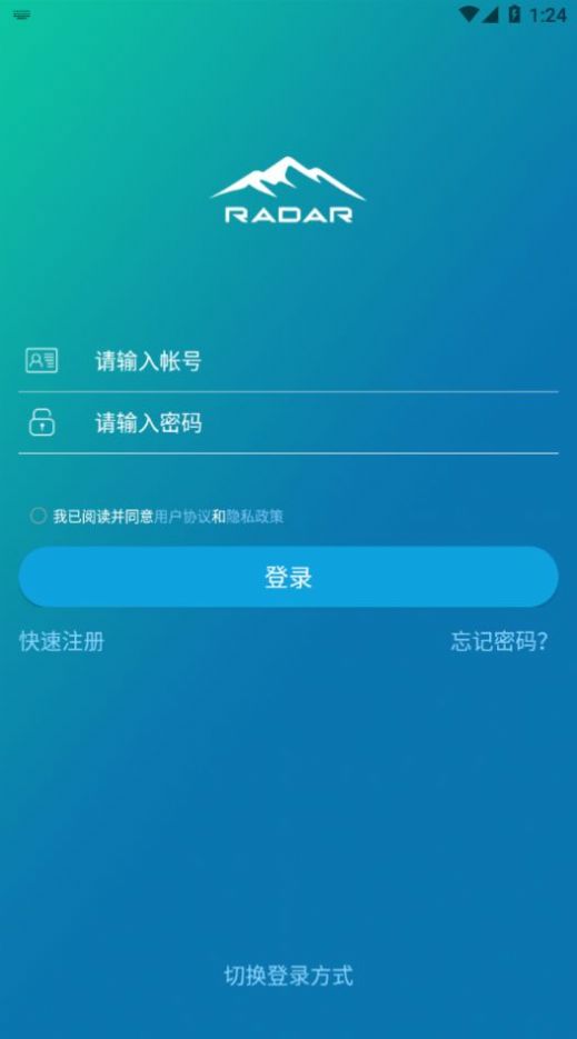 雷达多元研学app下载