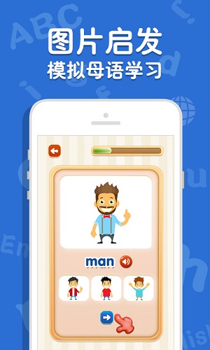 吉米猫英语app下载