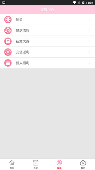 云朵阅读app下载