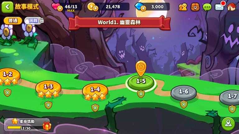 姜饼人联盟