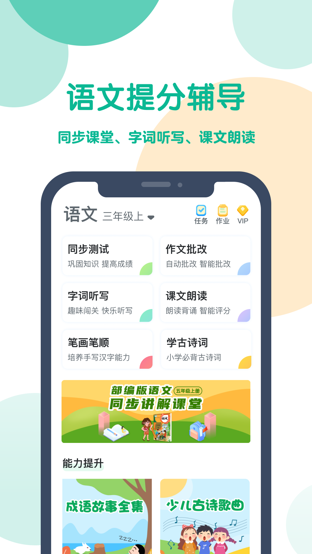 可可宝贝app下载
