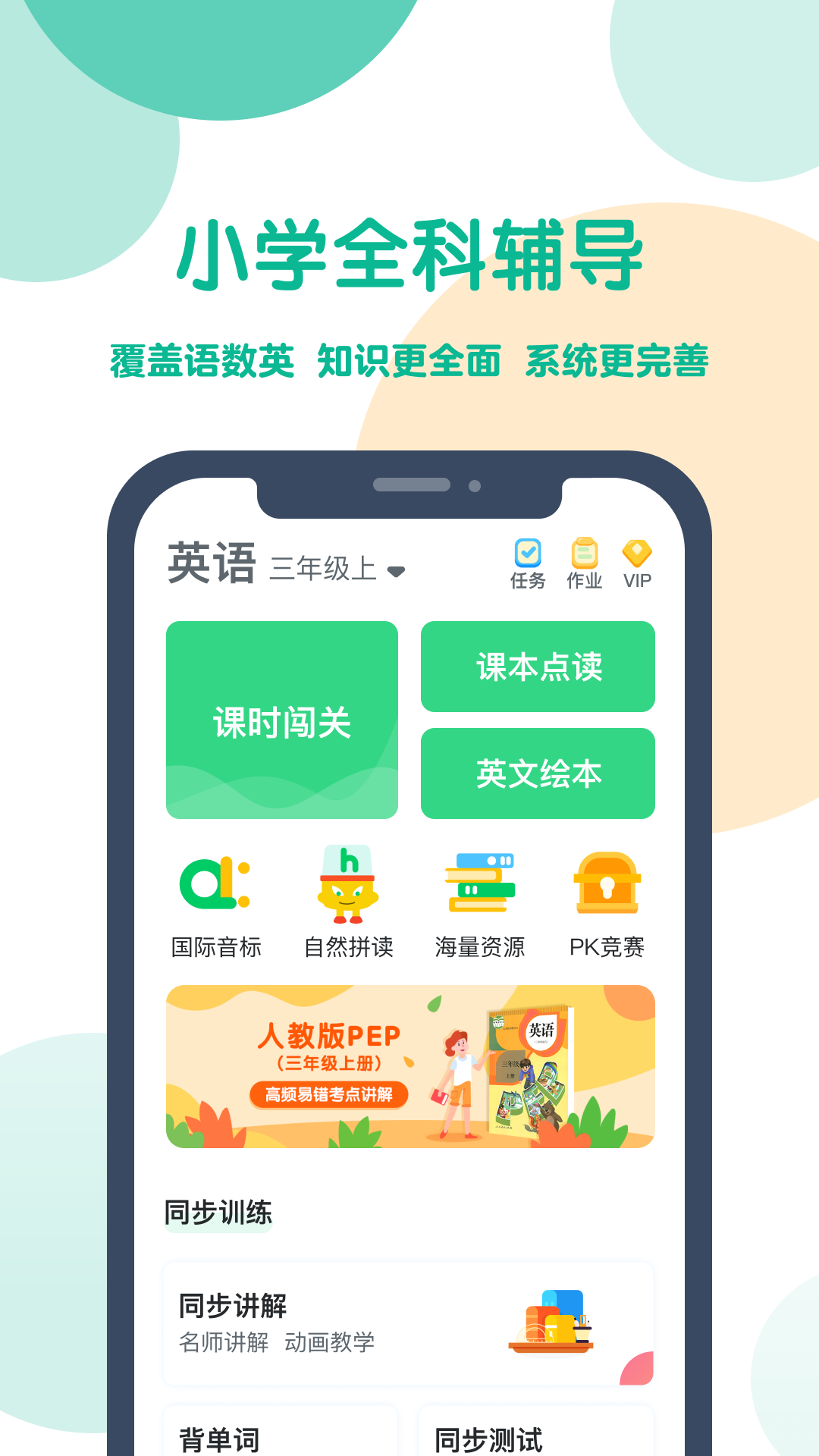 可可宝贝app下载