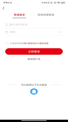 课后网app下载