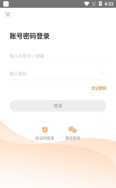 高顿教育app下载