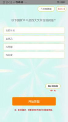 V鸣app下载