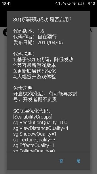 pubg国际服画质app下载