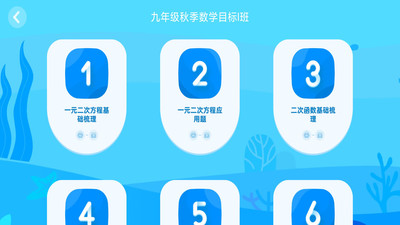 奖表助手app下载