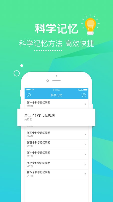 美题app