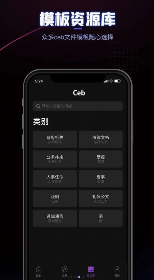ce下载