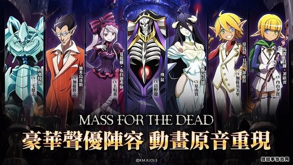 不死者之王