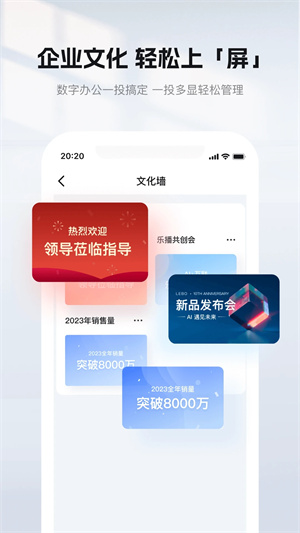 乐播投屏app