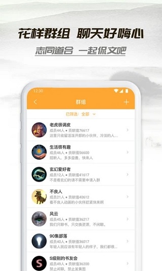 小书亭app