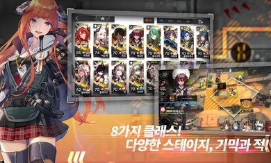明日方舟