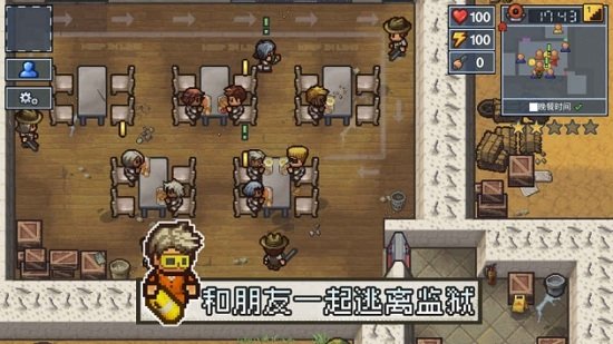 跳脱者2
