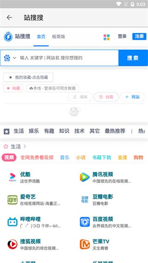柚子阅读app