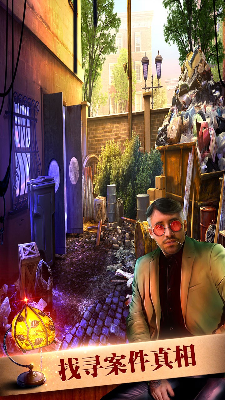 密室逃脱19离奇失踪