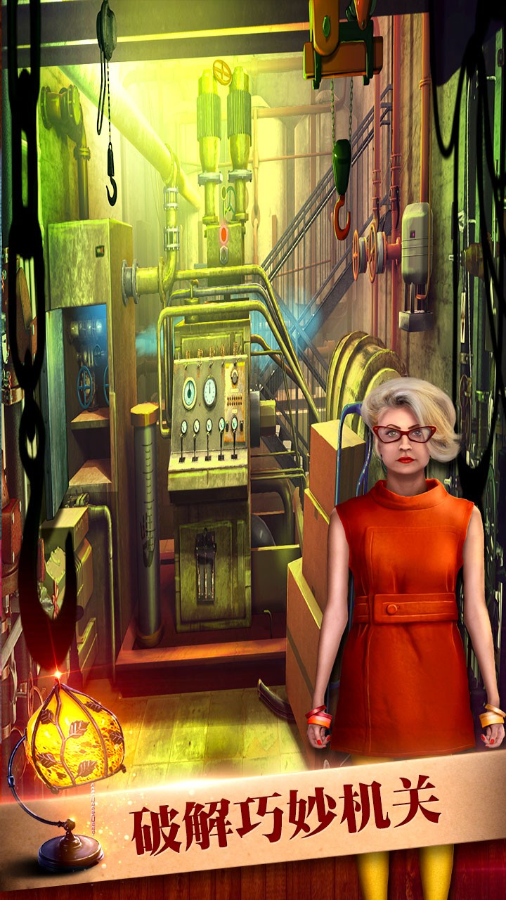 密室逃脱19离奇失踪