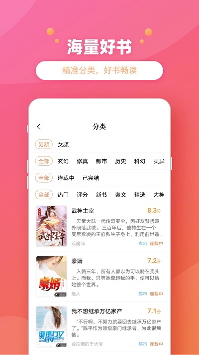 乐兔app