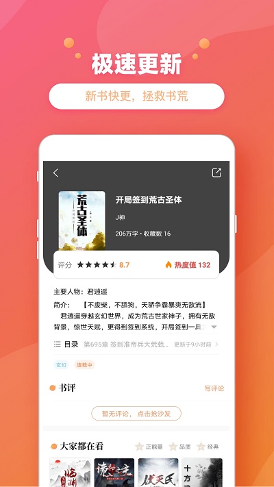 乐兔app