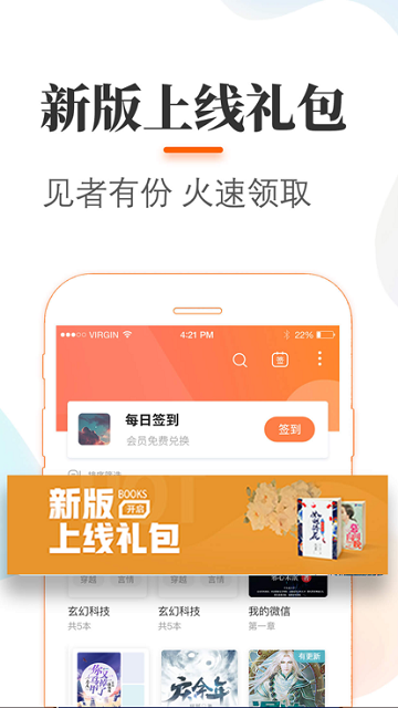 悠悠追书app