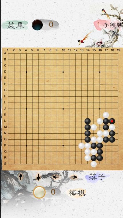 风雅围棋