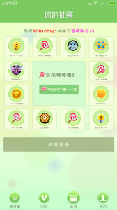 顶点小说