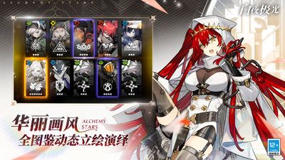 白夜极光