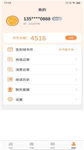 超品读书