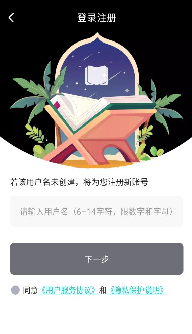 菲菲免费小说
