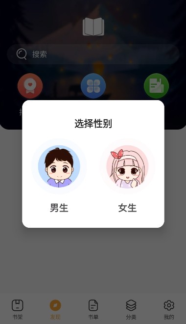 菲菲免费小说