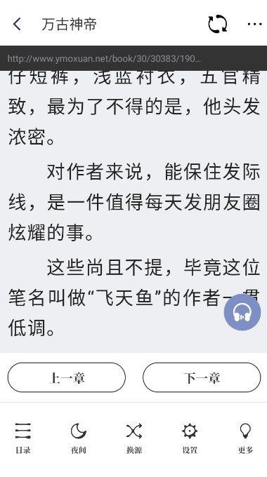 飞象小说