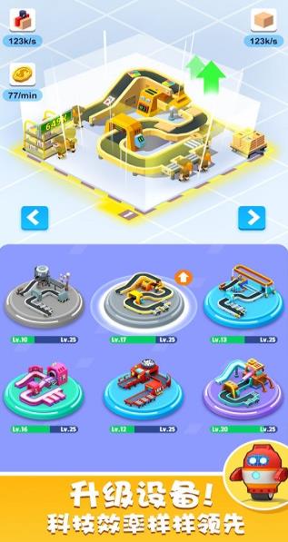 我快递送得超快