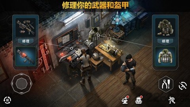 僵尸的黎明生存