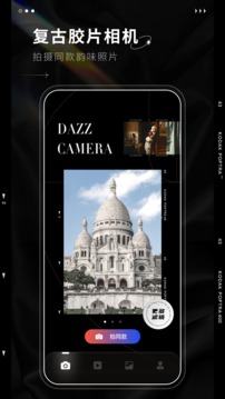 dazzcam