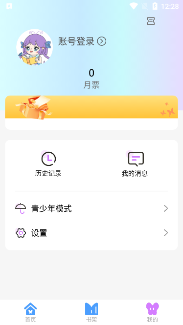 可米漫画