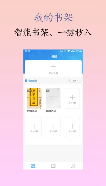 囡囡小说