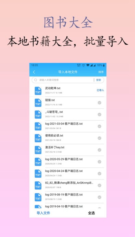囡囡小说