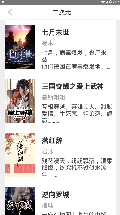 23kk免费小说大全