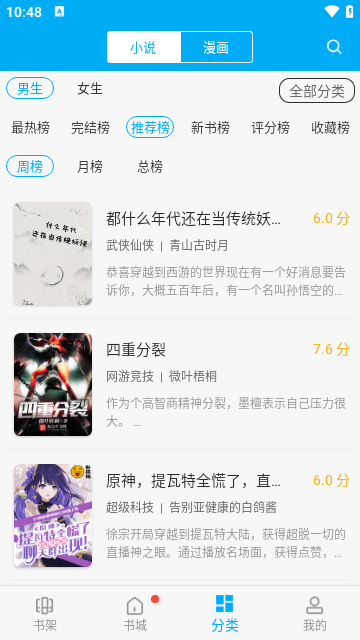 多帆阅读