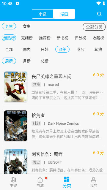 多帆阅读