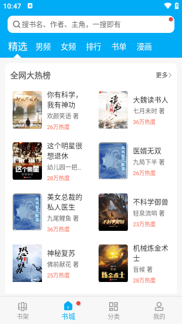 多帆阅读