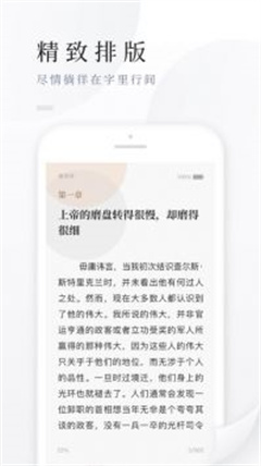 百度小说阅读器