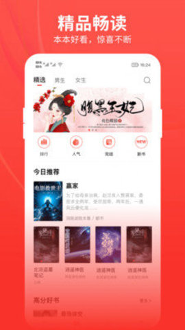 皮皮小说