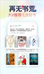 妙笔阁APP