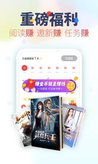 妙笔阁APP