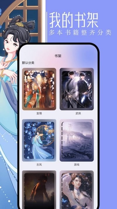 第二书包app去广告