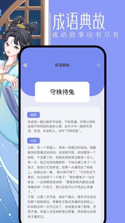 第二书包app去广告