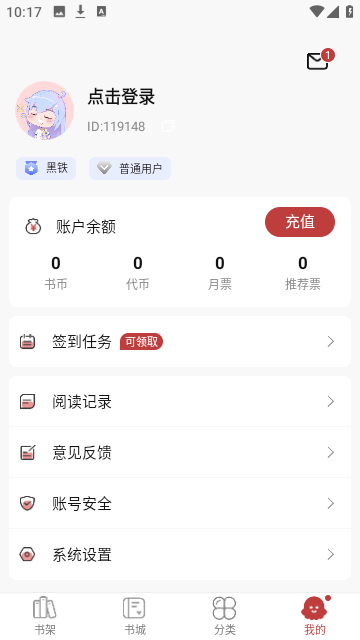 火文小说