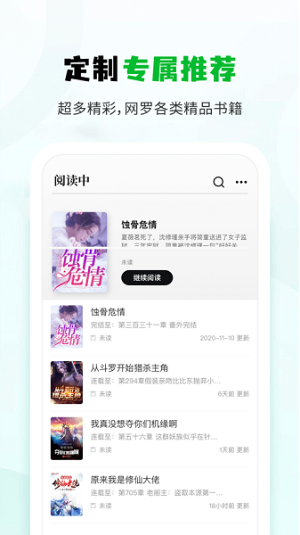 小书森正版